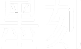 墨刻