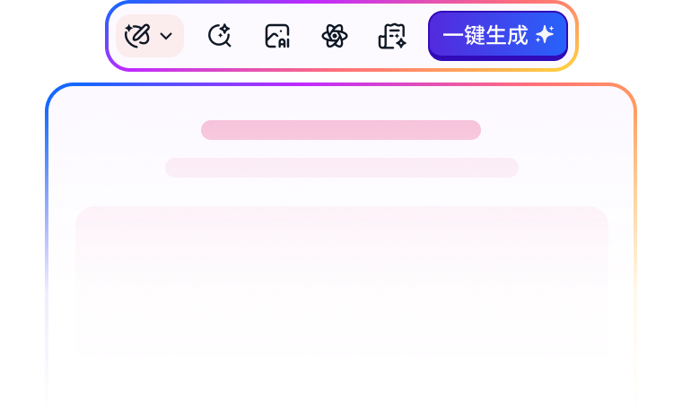 平台扩展