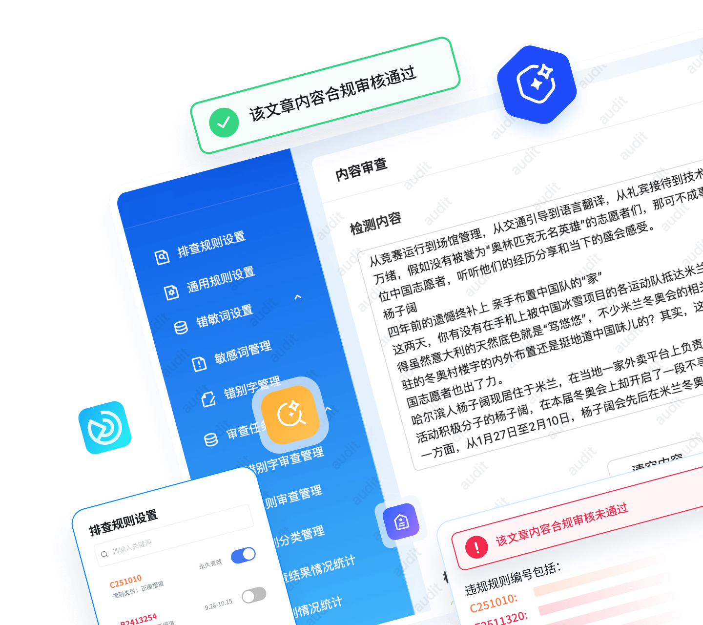 言墨演示